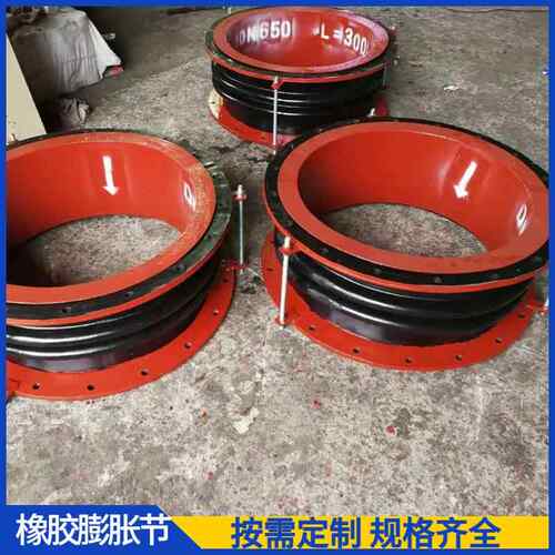 橡胶补偿磨器 烟道橡胶波纹风膨胀节耐CVF补偿器圆形方形柔膨胀性