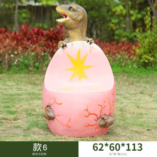 仿真大型雕塑商场户外小区幼儿园摆件恐龙落地园林景观装饰玻璃钢