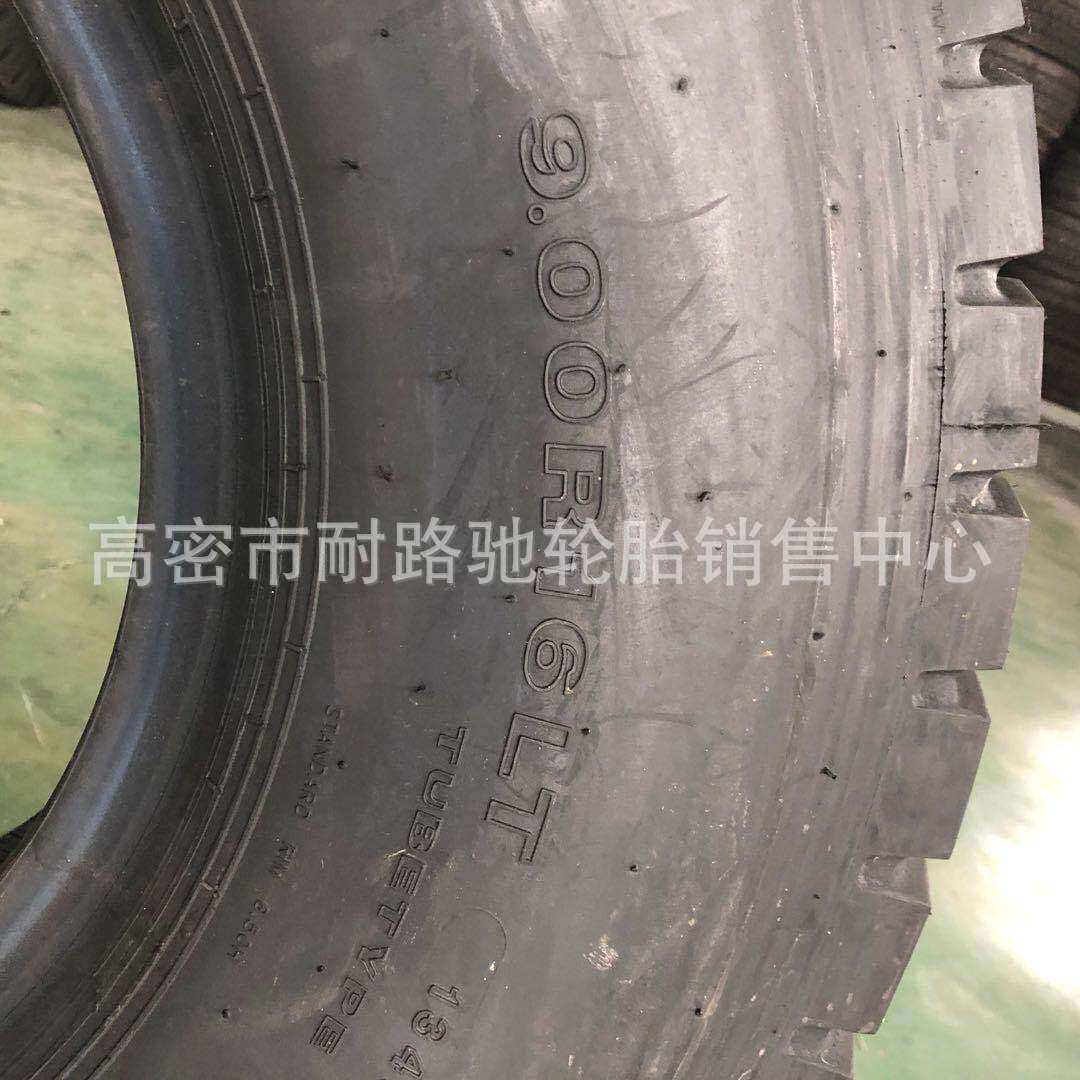 朝阳平板车轮胎900R16LT 拖车板车载重全钢丝9.00R16轮胎