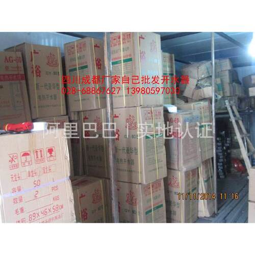 3KW开水器厂家直销商用开水炉奶茶店开水机全自动不锈钢大容量