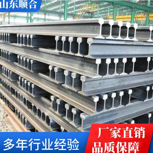 顺合销售单轨吊弯轨规格齐全 I140V2米弯轨单轨吊重型轨道