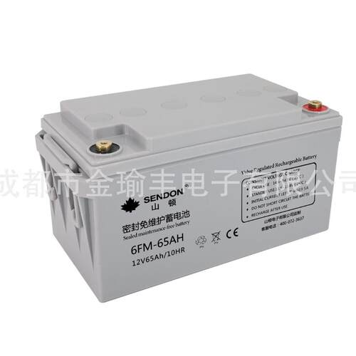 SENDON山顿蓄电池12V65AH铅酸免维护蓄电池三年质保