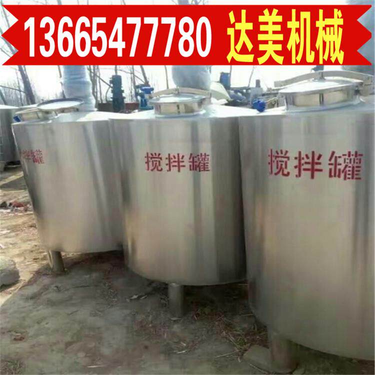 厂家生产304液体搅拌罐乳化机双层电加热溶解罐洗衣液调和罐立式