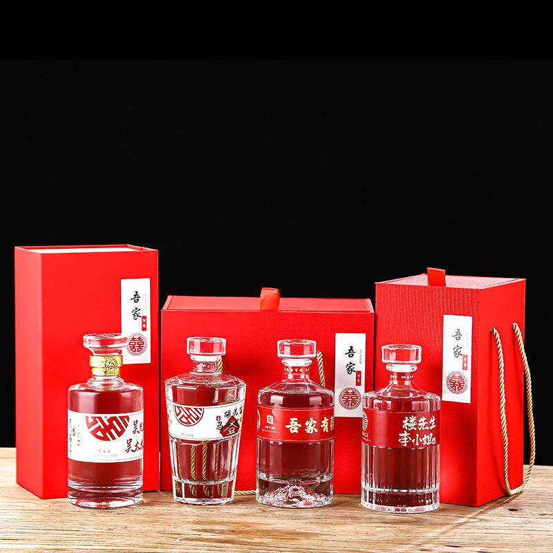 现货白酒瓶新款喜宴瓶一斤装婚庆喜酒瓶礼盒套装包装家用酒瓶