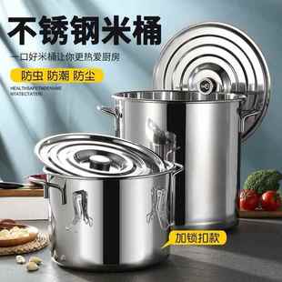 304不明锈钢米851桶多功米缸防虫防潮密面封收能纳粉储米箱微