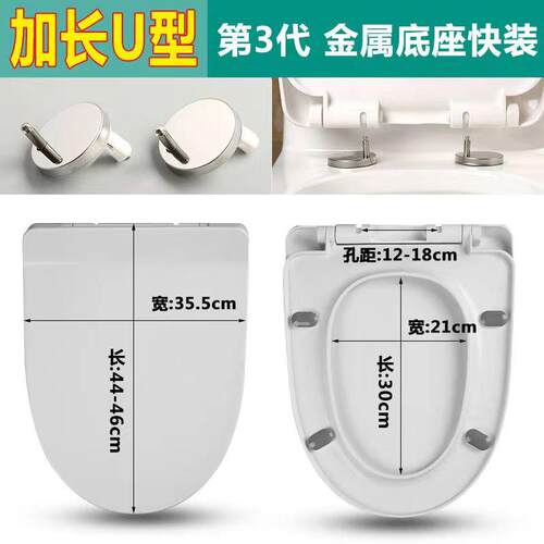 马桶盖坐便器通用普通坐便盖板
