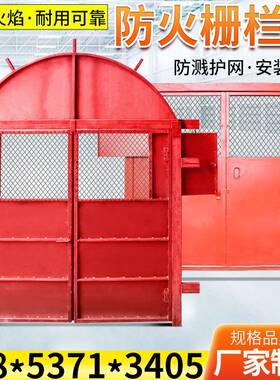 1.8*2米防火栅栏门 MMB矿用防水防火栅栏两用门 平顶弧顶防火门