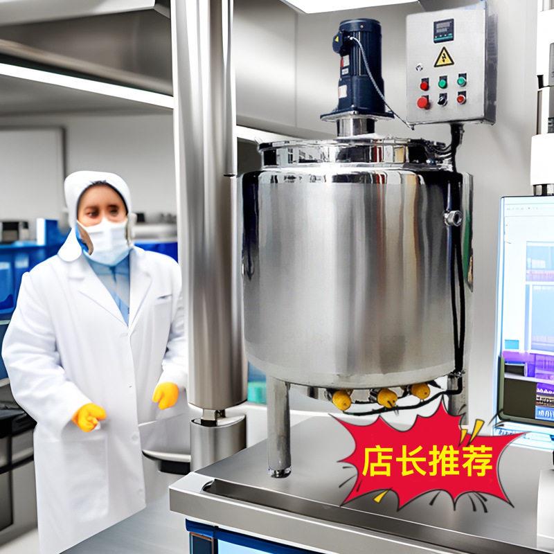 聚裕均质乳化机不锈钢刮壁加热搅拌分散机加热拌搅拌机搅拌机