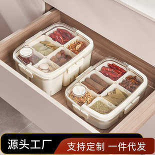 密封盒 一座一忘香料收纳盒家用透明盒子食品级储物罐厨房调料分装