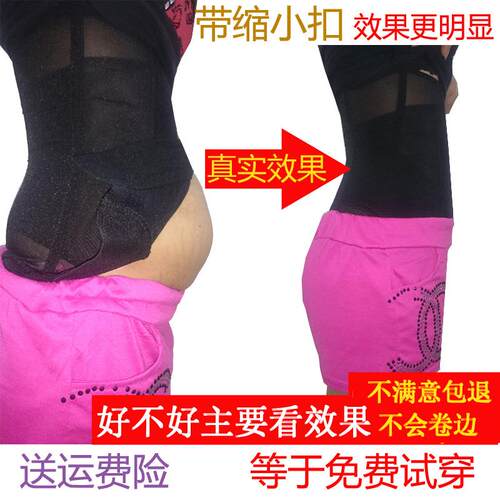 新款直销产后收腹带孕妇顺产剖腹产束腹带产妇纱布月子专用束缚带