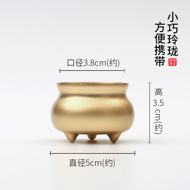 小香炉插香家用小号线香插茶道摆件纯黄铜室内沉香檀香熏香线宝粒