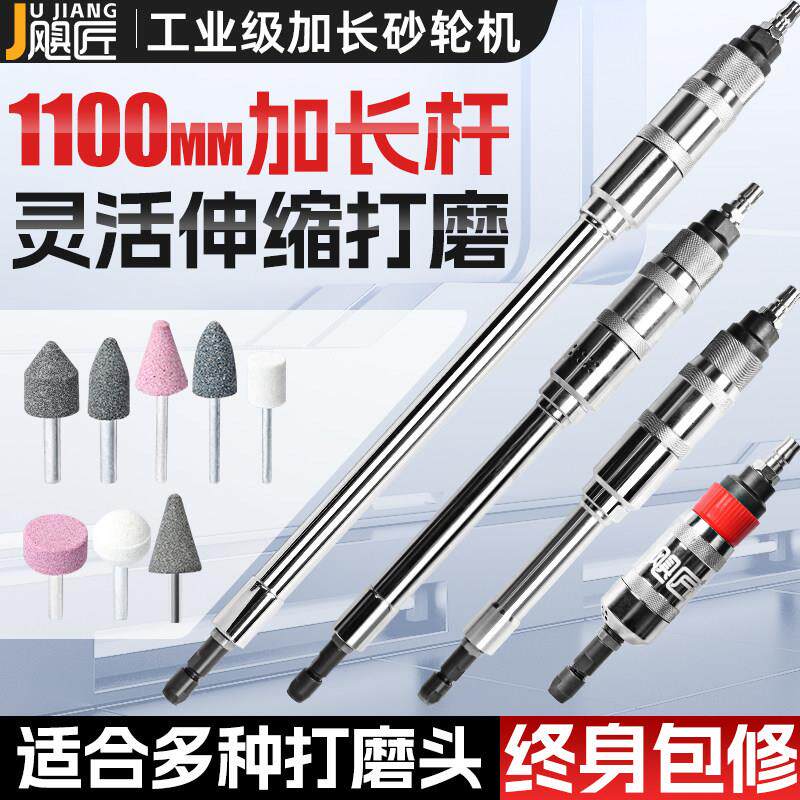 加长砂轮机气动打磨内孔狭窄空间金属木材轮胎抛光加工台湾进口