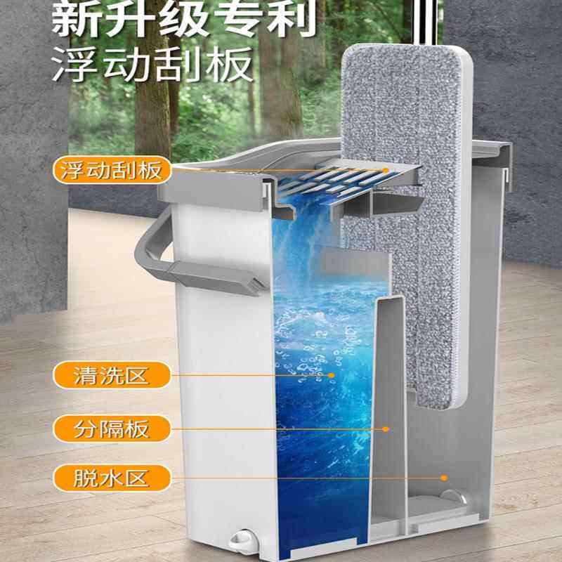懒人拖把神家用拖净免手洗平板一拖布吸器524墩布水托布地拖套装