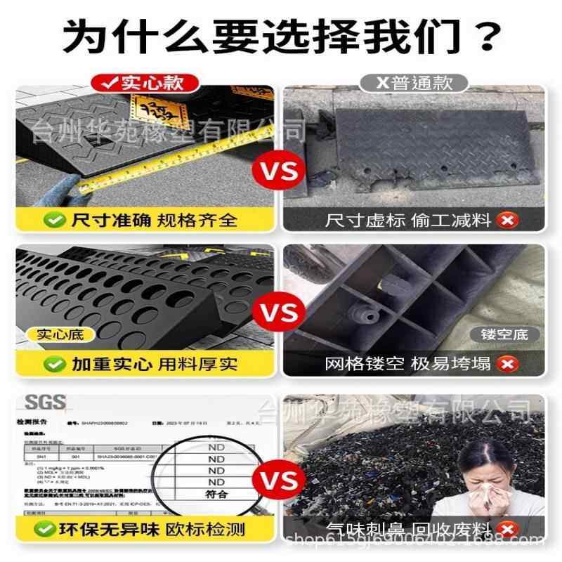 实心斜坡垫台阶垫马路牙子门槛垫汽车上坡垫橡胶三角垫台阶斜坡板