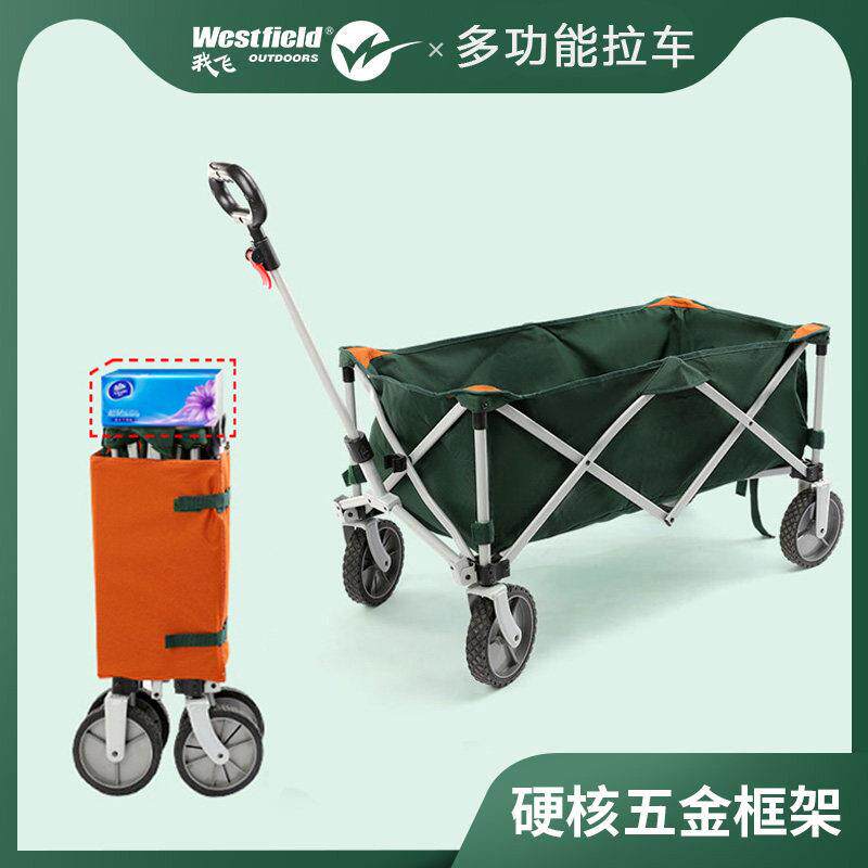我飞便携露营拉车折叠手推车120kg承重适用精致野营载物