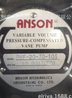 ANSON安颂叶片泵VP5F-A5/B3-50/50S液压油泵