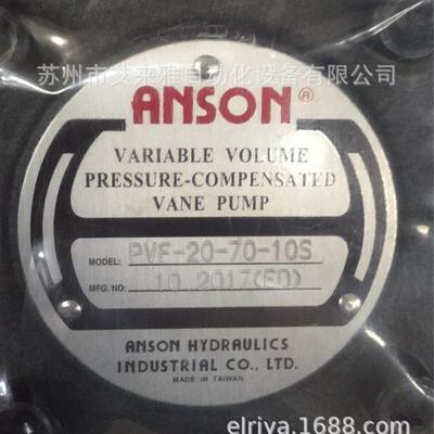 ANSON安颂叶片泵PVF-20-20-10SPVF-40/30/15-20/35/55/70-10/11S