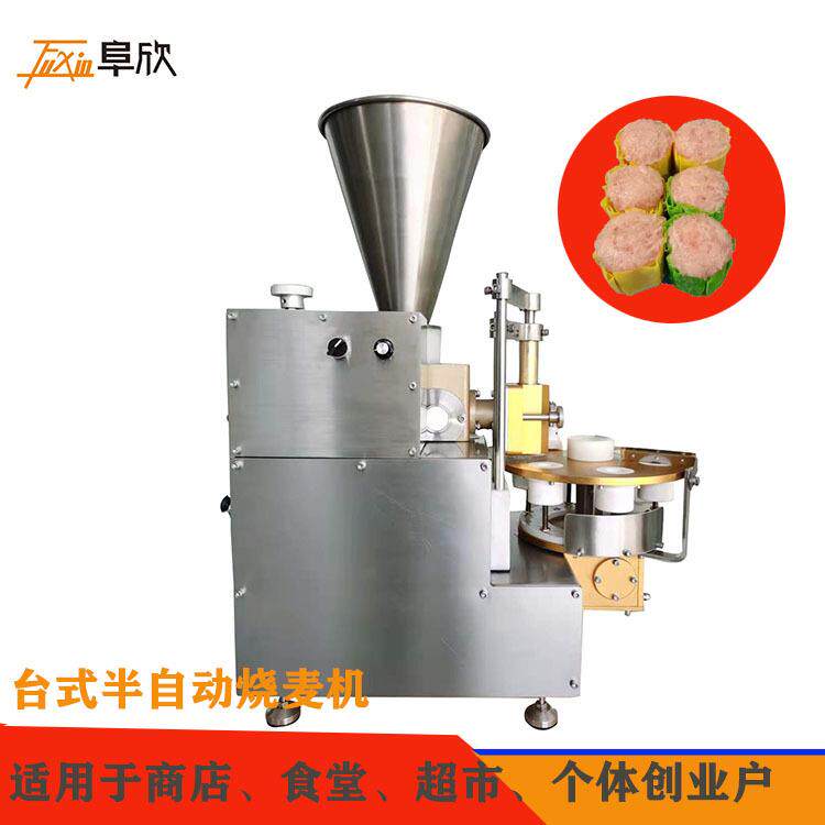 阜欣FX-700台式烧卖机半自动烧卖机烧麦机价格小型烧麦机