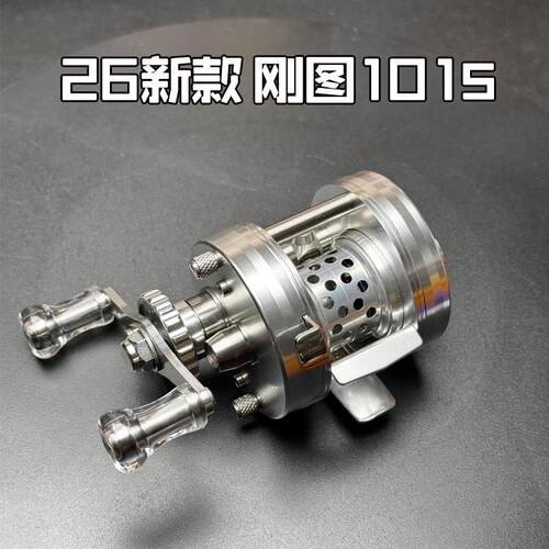 刚图101S201C鼓轮溪流微物同步线规短轴轻量化线杯复古全金属渔轮