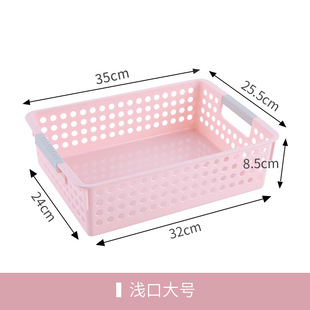 塑料篮筐a4收纳框文件篮凭证筐公文篮文件篮单据塑料筐财务收纳