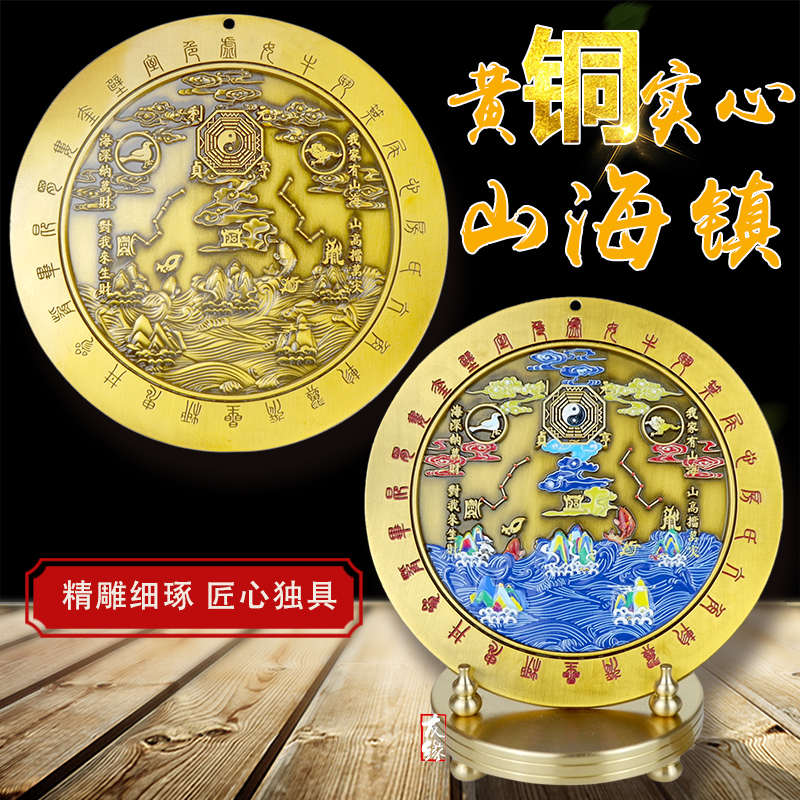 黄铜大门口九宫客厅八卦图室内大号室外挂件山海摆件镇家用乔迁