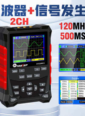 TOOLTOP ET120MC2 120MHZ    500MS/S  双通道40MHZ*2