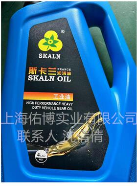 斯卡兰阿罗那低油雾浅色极压切削油7023Q重负荷钢性金属加工油4L