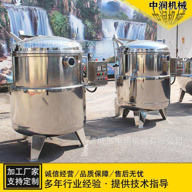 红薯干地瓜干真空糖化机商用大型浸糖设备真空低温浸糖罐