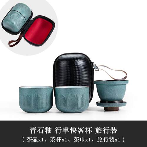正品单人旅茶行具小套装户外车快客一壶二杯迷你便杯携泡茶载杯