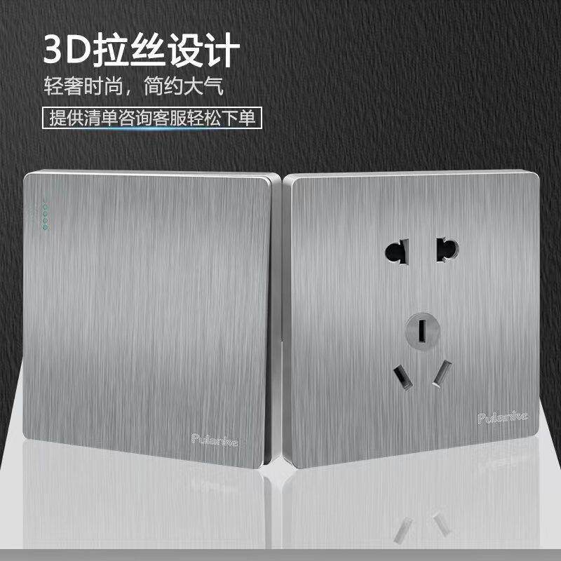 86型灰色拉丝暗装墙壁开关 一开双控 二开 三开 四开单控 多控