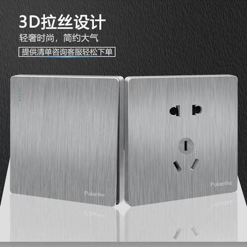 86型灰色拉丝暗装墙壁开关 一开双控 二开 三开 四开单控 多控