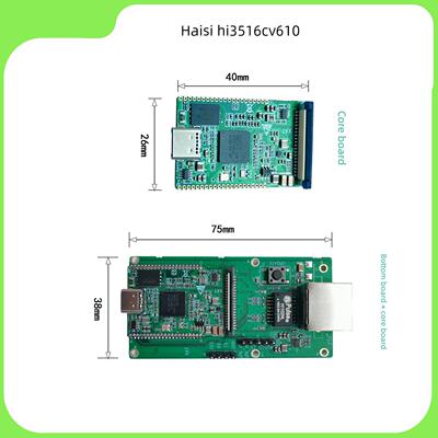 海思Hi3516Cv610开发板计算1t图像Isp随附核心板底板原理图