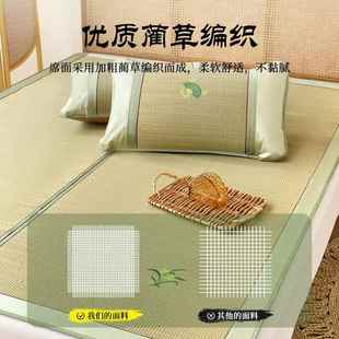 天蔺草凉席可折然叠单人宿舍床用老式家用空调席家刺软绣天然蔺草