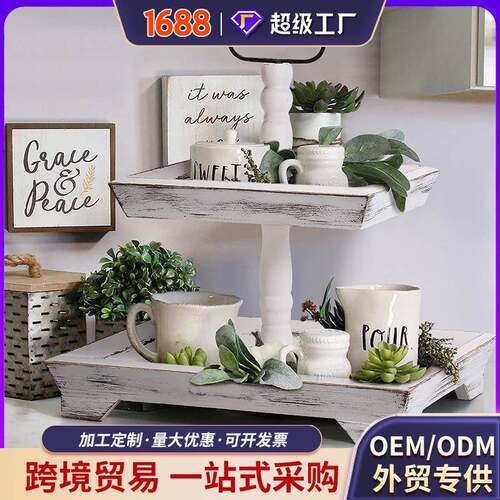 现货跨境木质双层托盘家用实木果盘日式蛋糕甜品台装饰多层展示架