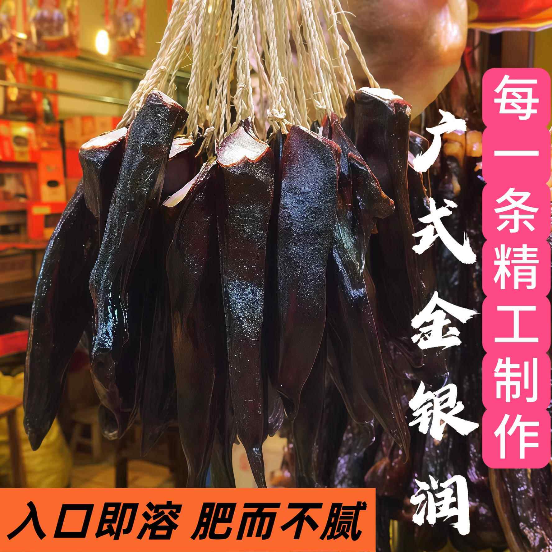 东莞金银润金银龙眼猪肝酿肝非烟熏下酒菜夹猪肉正宗地道金包银