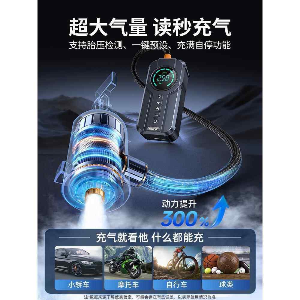 汽车应急启动电源搭电宝充气泵一体机车载电瓶强起动打火打气