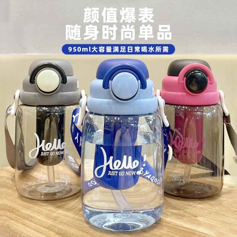 布鲁高颜值大容量带杯带茶漏卡通弹跳随行情侣便携茶仓水杯塑料杯