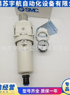 过滤减压阀AW40-N0E-2-D AW40-N0BE-2-D -N0DE BDE CE BCE