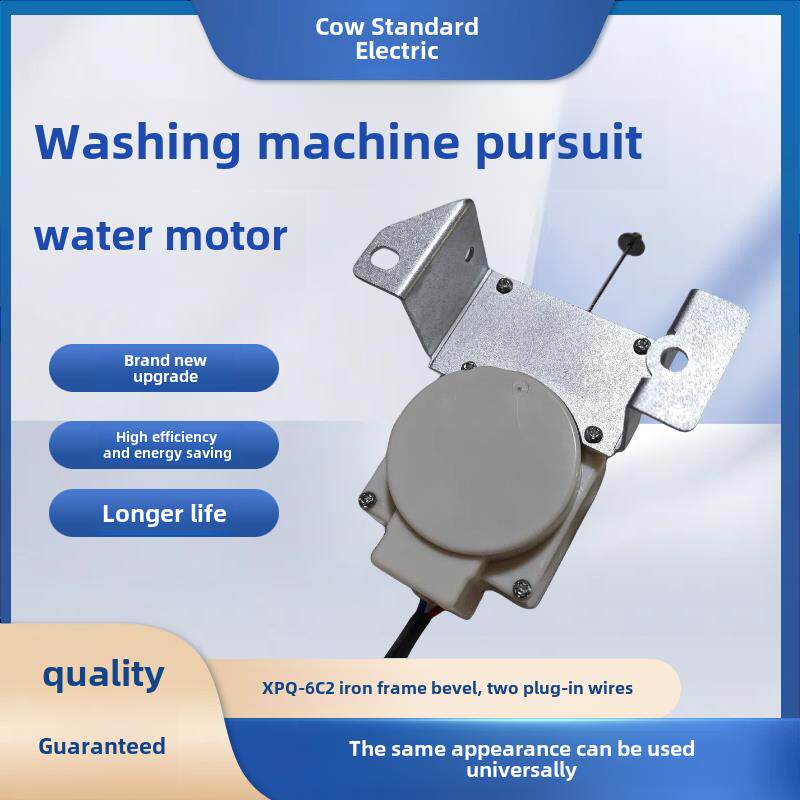 全自动洗衣机拖拉机Xpq-6C2排水电机排水阀2孔原装洗衣机