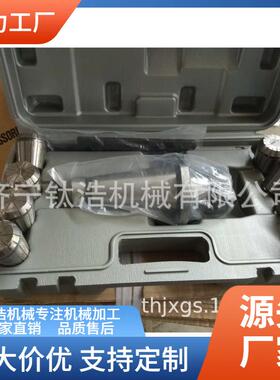 J7316铣夹头A型B型莫氏柄铣夹头NT30NT40铣夹头A/B型夹头