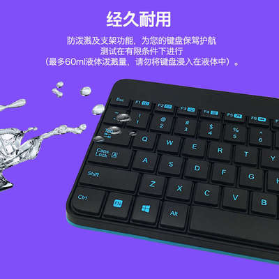 罗技MK245无线键盘鼠标套装MK240键鼠两件套笔记本台式电脑紧凑型