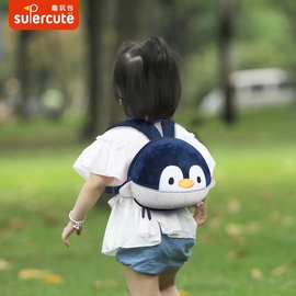 supercute企鹅婴儿书包男童宝宝儿童幼儿园女孩出游小背包防走失