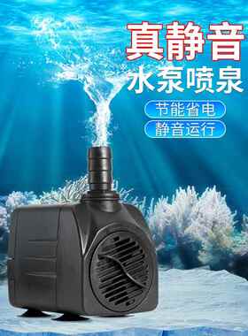 假山鱼缸鱼池喷泉盆景流水摆件配件抽水泵带灯家用循环喷雾器加湿