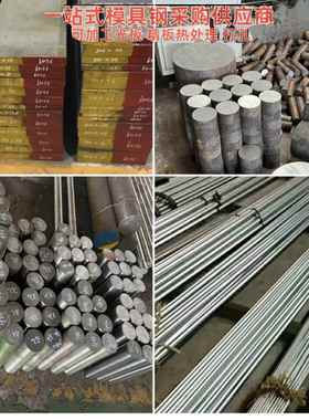 不锈铁SUS410 420 430 420J2 416 440C 9cr18mo钢板 圆钢 圆棒431