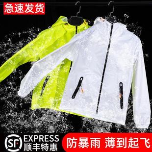 钓鱼套装 户外雨衣专用男士 全身电瓶车骑行自行登山徒步专用防暴雨