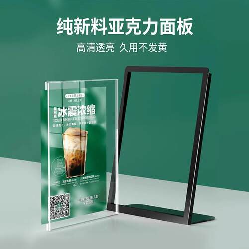 A4金属不锈钢台卡架水牌广告牌价格亚克力立牌点餐牌点单牌桌面桌