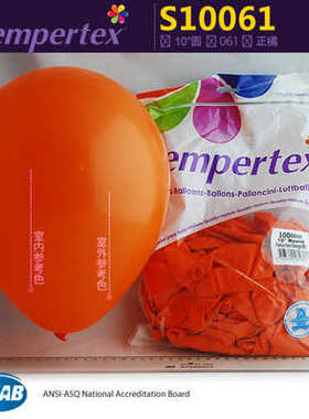 标准气球型 sempertex哥生日色婚庆10气球圆球哥伦比亚进口寸