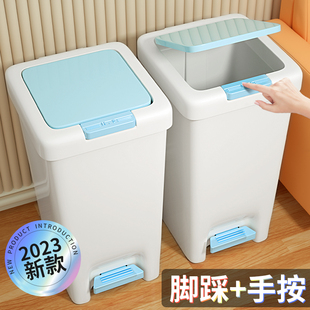 带盖卫生间厕所厨房卧室客厅轻奢脚踩踏大容量 垃圾桶家用2023新款