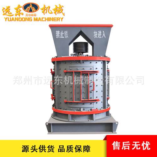 600-型立轴复合破碎机玻璃钢渣打碎机矿渣炉渣破碎机煤矸石粉碎机