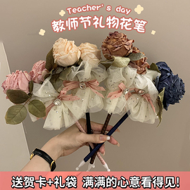 干枯玫瑰~教师节礼物花笔高档创意实用伴手礼，花束摆件装饰品